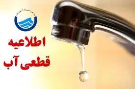 قطعی آب در تهران جدی‌تر از آن‌چه مسئولان می‌گویند؛ پمپ آب راه‌حل یا تبعیض؟