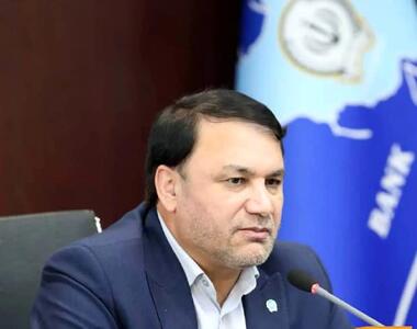 پیام مدیرعامل بانک سپه به مناسبت هفته بانکداری اسلامی