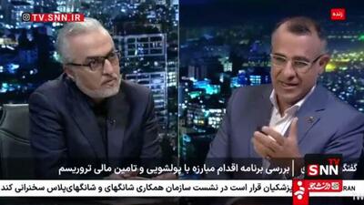 رئیس مرکز اطلاعات مالی وزارت اقتصاد: قرار نیست در FATF اطلاعات کشور را به اشتراک بگذاریم + فیلم