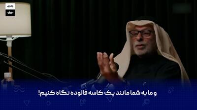مکالمه حسن روحانی با سیاستمدار عرب: مثل فالوده‌اید!