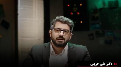 ترور سران ایران به توصیه کمیته «دینوگراد» اسرائیل