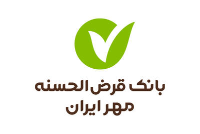 وام نیلوفر بانک مهر ایران؛ وامی بدون سود و با شرایط آسان