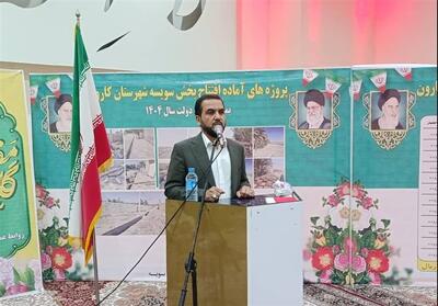 مطالبه‌گری نباید به سیاه‌نمایی تبدیل شود - تسنیم