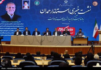 نشست خبری استاندار همدان- عکس استانها تسنیم | Tasnim