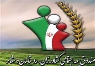 افزایش مستمری کشاورزان و عشایر/ تضمین امنیت اجتماعی روستاییان و عشایر - تسنیم