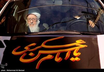 دسته عزاداری شهادت امام حسن عسکری(ع) با حضور آیت‌الله وحیدخراسانی برگزار می‌شود - تسنیم