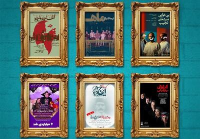 آمار فروش نمایش‌های پردیس تئاتر شهرزاد؛ 15 میلیارد برای یک ماه - تسنیم