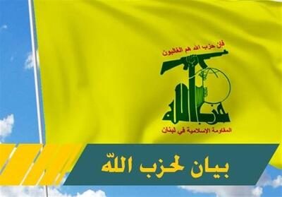حزب‌الله: جنایات تروریستی صهیونیست‌ها عزم یمنی‌ها را تقویت می‌کند - تسنیم