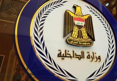 عراق وقوع انفجار نزدیک فرودگاه بغداد را تکذیب کرد - تسنیم