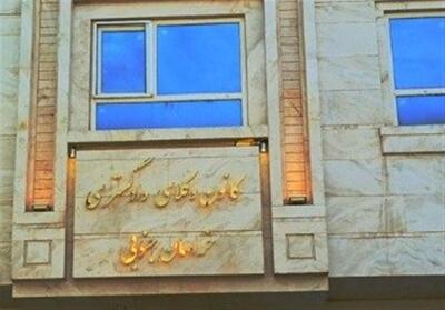 تصویب قوانین بدون کارشناسی جامعه وکلا را با مشکلات جدی روبه‌رو کرده است - تسنیم