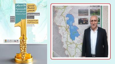 برگزاری نخستین نمایشگاه بین المللی طلا و جواهر در ارومیه