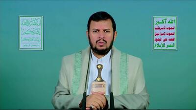 رهبر جنبش انصارالله: یمنی‌ها در برابر تجاوز اسرائیل تضعیف نخواهند شد