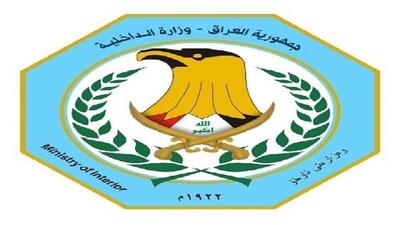 تکذیب انفجار در نزدیکی فرودگاه بغداد