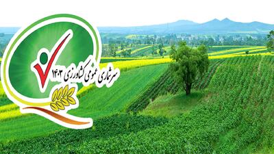 مساحت اراضی کشاورزی بیش از ۱۷ میلیون هکتار است+ فیلم