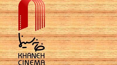 بلیت سینما‌ها در روز ملی سینما نیم‌بها می‌شود