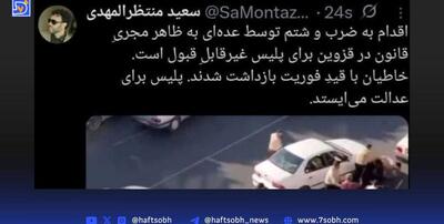 فوری: ضاربان دستفروش‌ها در قزوین بازداشت شدند