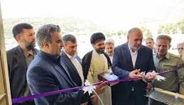 افتتاح پاسگاه حفاظتی منابع‌ طبیعی چم‌ چیت دورود