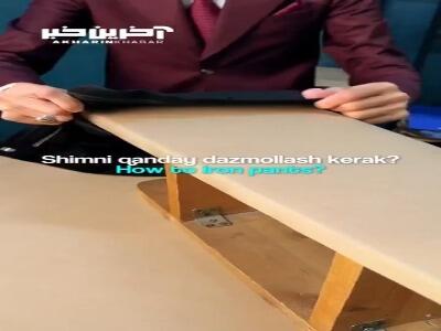 شلوارتو اینجوری اتو کن!