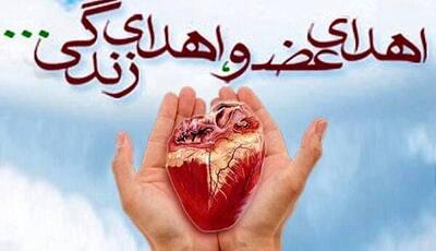 اهدای عضو جوان مرگ مغزی سرخسی به ۷ بیمار زندگی دوباره بخشید