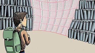 «قلعه کنکور» مال منه!
