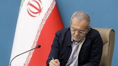 پیام تسلیت پزشکیان در پی زلزله افغانستان