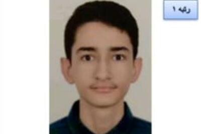 یک پرسپولیسی رتبه یک کنکور شد