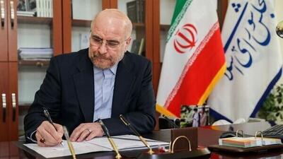 قالیباف از اعلام آمادگی ایران برای کمک رسانی به حادثه دیدگان زلزله افغانستان خبر داد