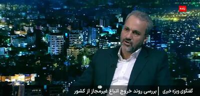 اتباع غیرمجازی که به کشور برگردند دادگاهی می‌شوند+ فیلم
