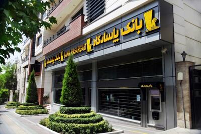 مدیر روابط عمومی بانک پارسیان: بخش عمده ای از ظرفیت تسهیلات بانک در خدمت تولید است