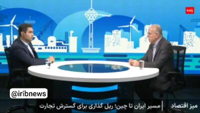 میزان مبادلات تجاری تهران و پکن چقدر است؟