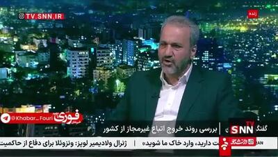 ببینید| یاراحمدی: کسانی که اتباع غیر مجاز را استخدام کرده اند باید پاسخ بدهند