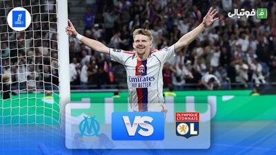 خلاصه بازی لیون 1-0 مارسی