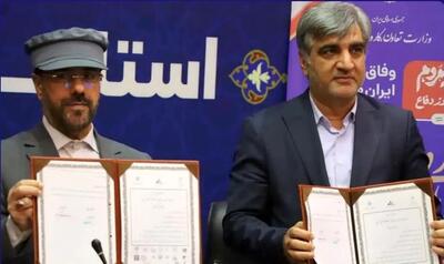 آغاز ساخت ۶ درمانگاه جدید در فارس