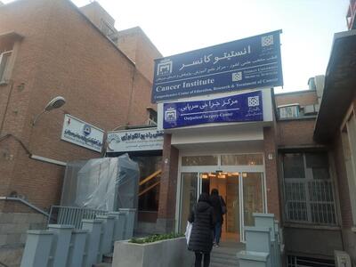 دستگاه پیشرفته سایبرنایف در انستیتو کانسر، امیدی تازه برای ارتقای درمان مبتلایان به سرطان