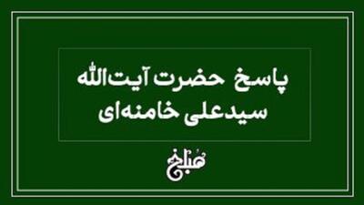 نظر رهبر انقلاب درباره شنیدن آیه سجده دار در نماز