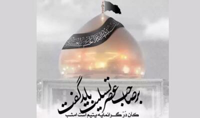 روزی که دل‌ها به نور مهدی(ع) روشن می شود؛ از غم فقدان تا امید ظهور
