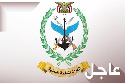یمن: یک نفتکش اسرائیلی را هدف قرار دادیم؛ عملیات‌ها ادامه خواهد داشت