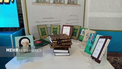 رونمایی از تصاویر شهدای روحانی و کتاب علمای معاصر در رودسر