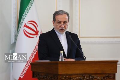 پیام عراقچی به مناسبت شهادت شماری از مقام‌های ارشد دولت یمن
