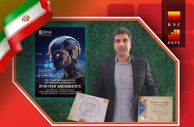 کسب مقام دوم مسابقات جهانی IFIA، افتخاری دیگر برای ایران و گروه فولاد خوزستان