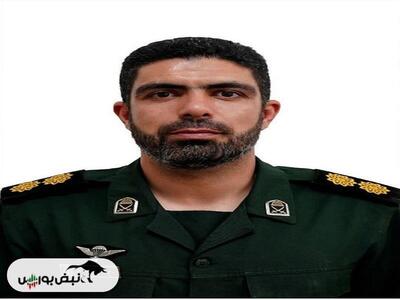 سرهنگ پاسدار رحیم محمدی به شهادت رسید