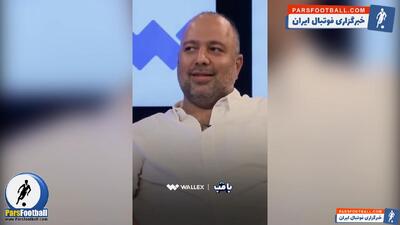 علی اوجی: اگر به عقب بر می گشتم هرگز با همسر رونالدو سلفی نمی گرفتم
