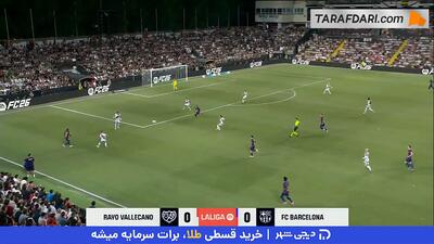 خلاصه بازی رایو وایکانو 1-1 بارسلونا (لالیگا - 26-2025) - پارس فوتبال