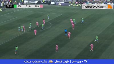 خلاصه بازی سیاتل ساندرز 3-0 اینتر میامی (فینال لیگز کاپ 2025) - پارس فوتبال