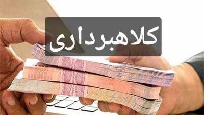 کلاهبرداری با فروش لاستیک‌های فرسوده خودرو