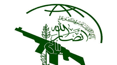 انصار الله انتشار داد / اسامی 12 عضو شهید کابینه یمن که ترور شدند + تصاویر