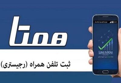 ماجرای قطع گسترده آیفون‌های وارداتی