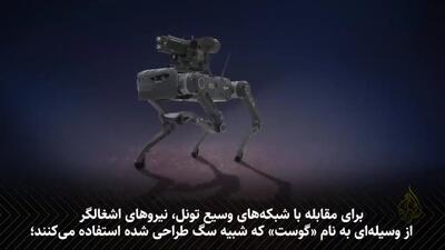 التماس اسرائیلی ها: کمک کنید تا نتانیاهو را به زباله‌دان تاریخ بیندازیم!