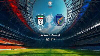 پخش زنده بازی ایران و هند را ببینید + لینک