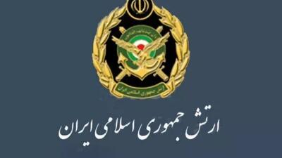 ارتش استخدام می‌کند